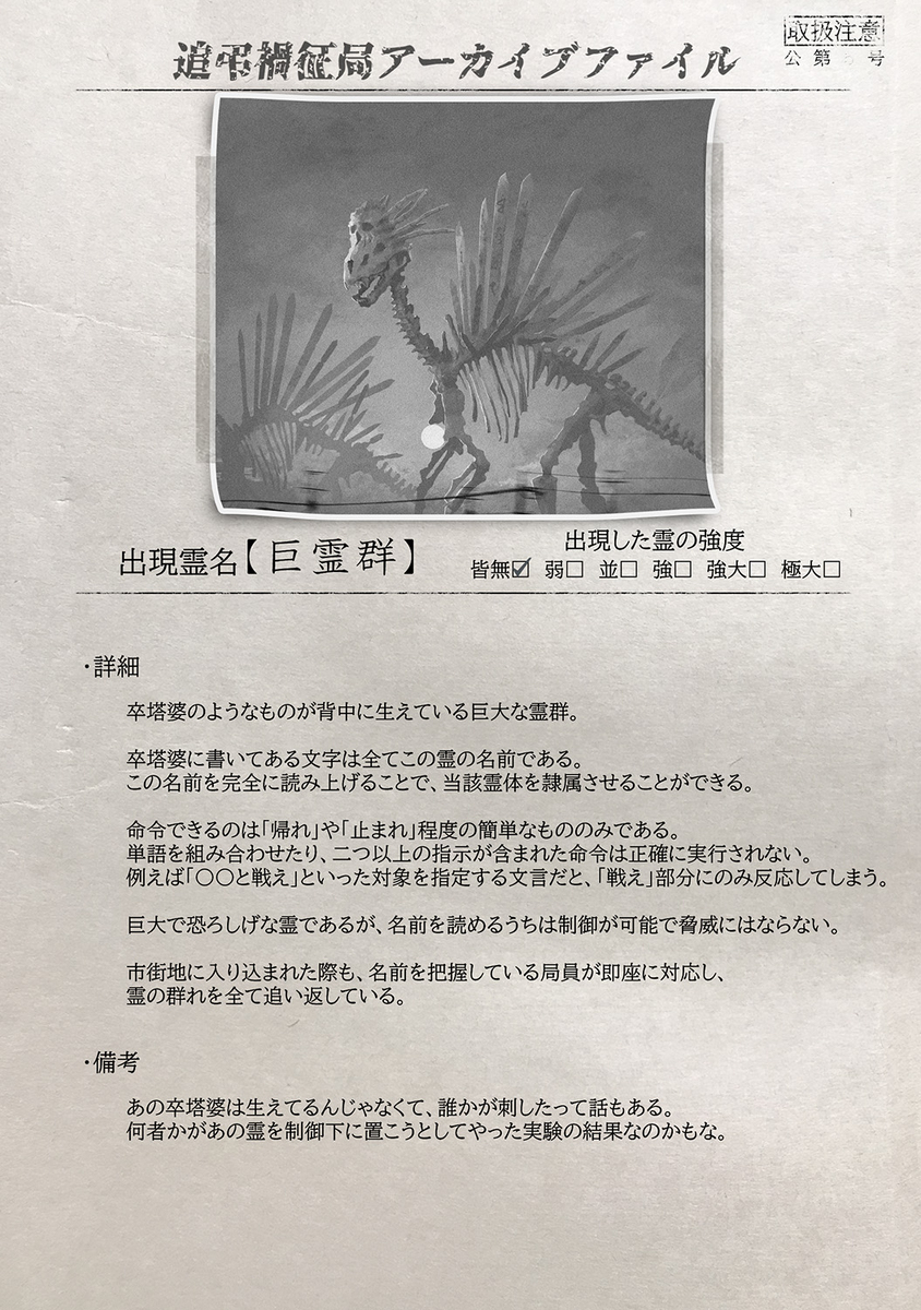 寿限无寿限无&hellip;