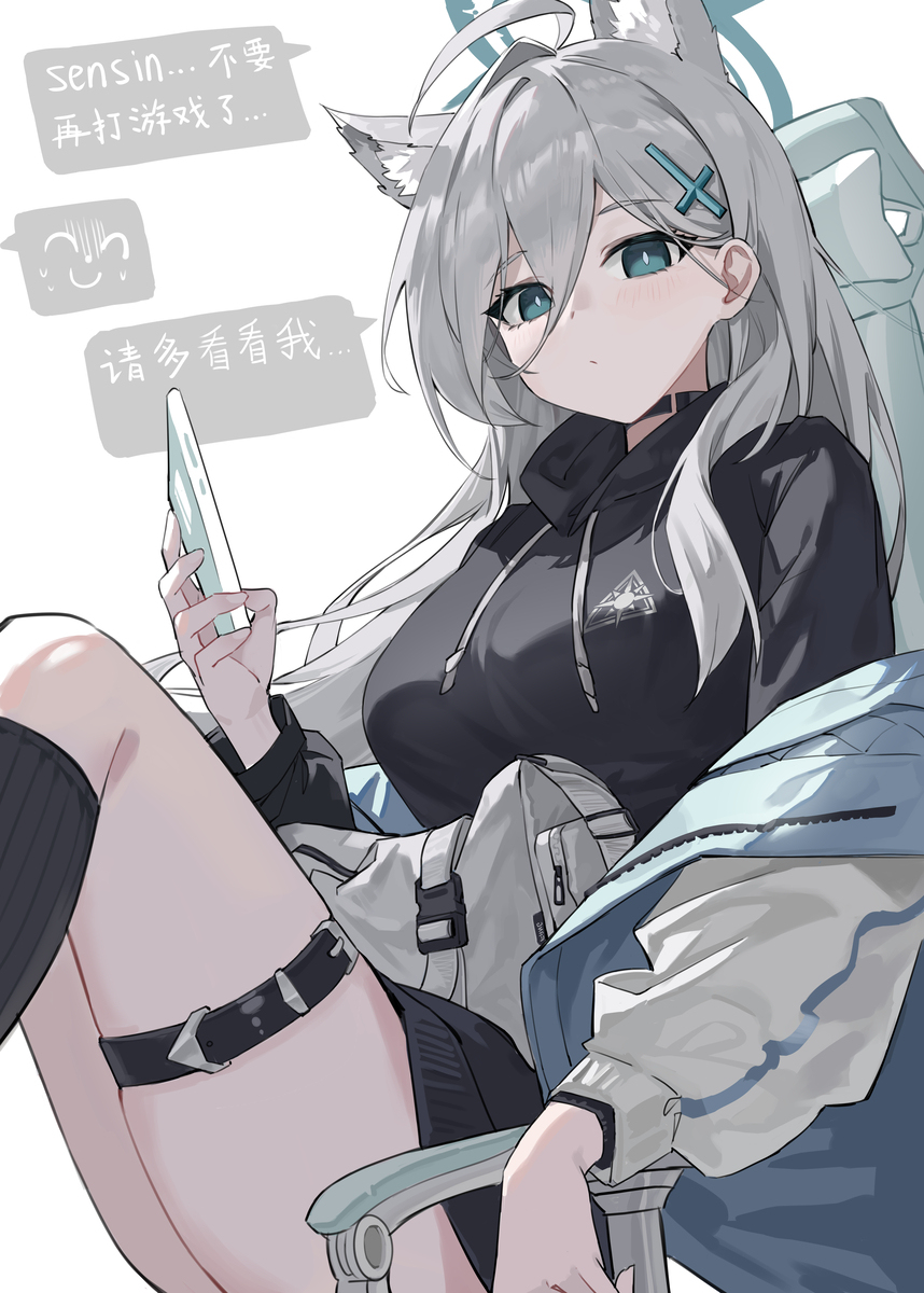 黑子