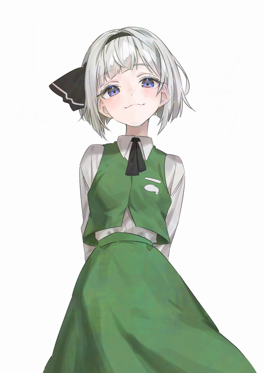 妖梦