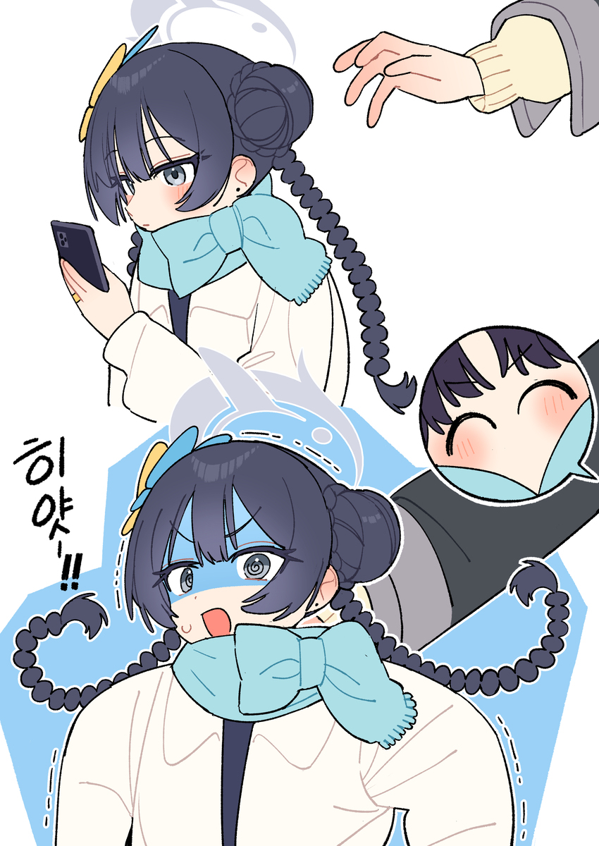 萨基❤老师20