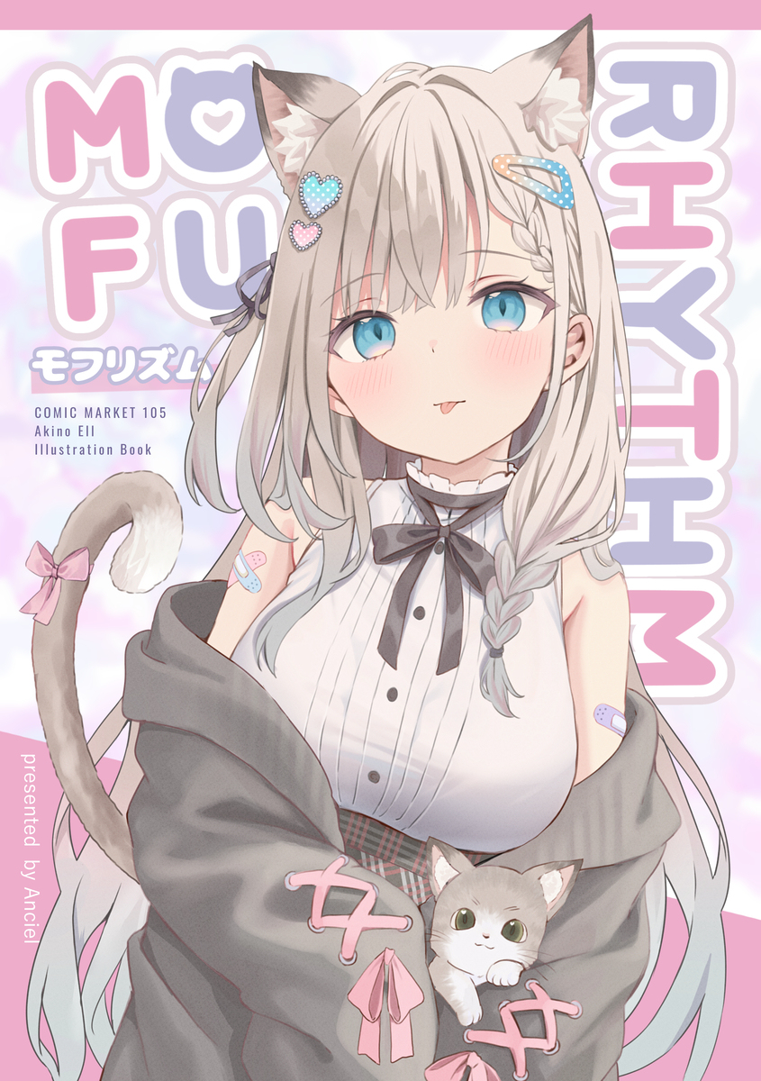 C105新书《莫夫主义》