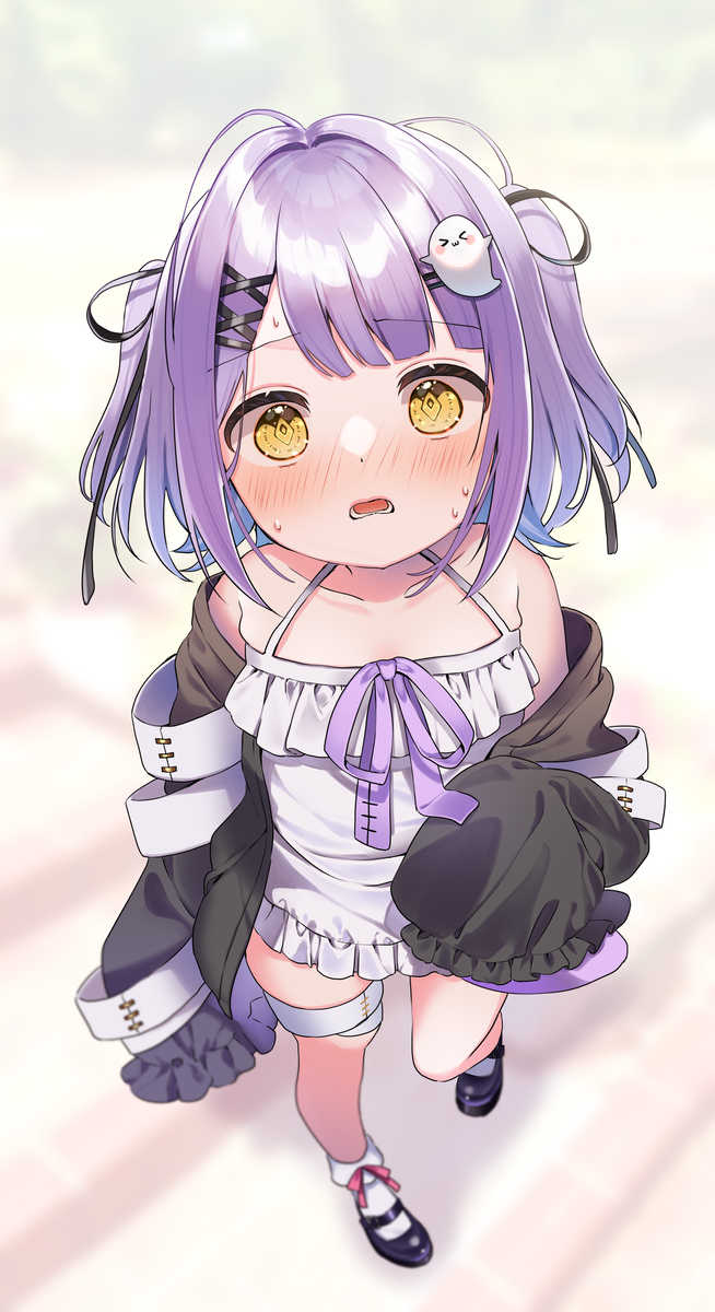!?