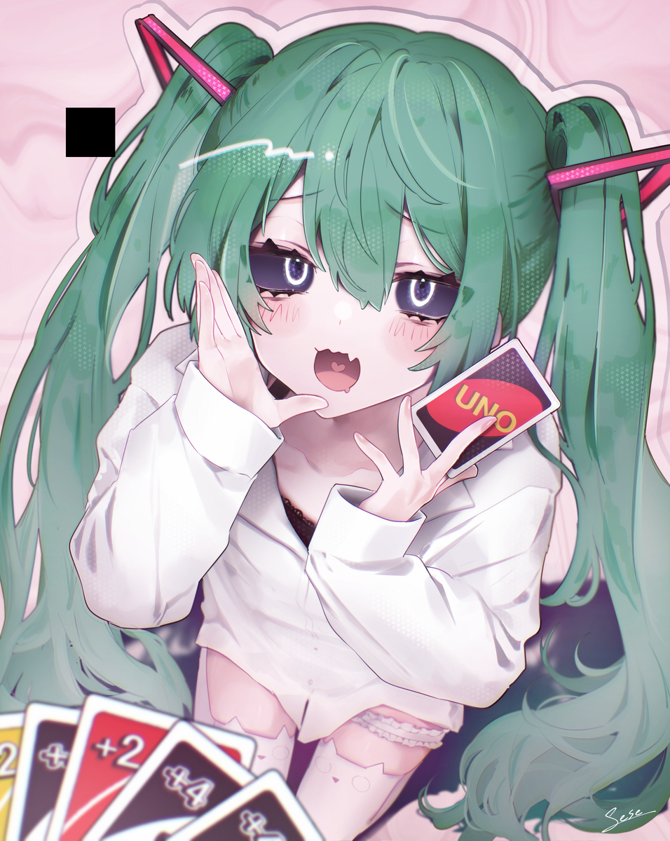 「Nice try♡」