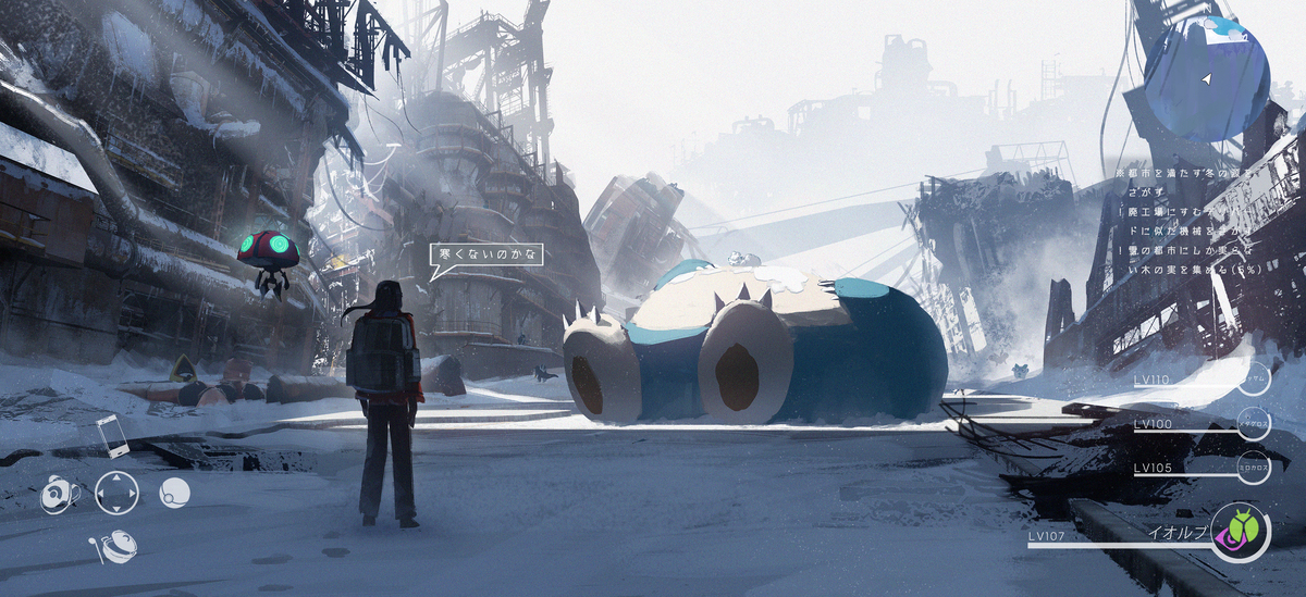 雪废墟与神奇宝贝2