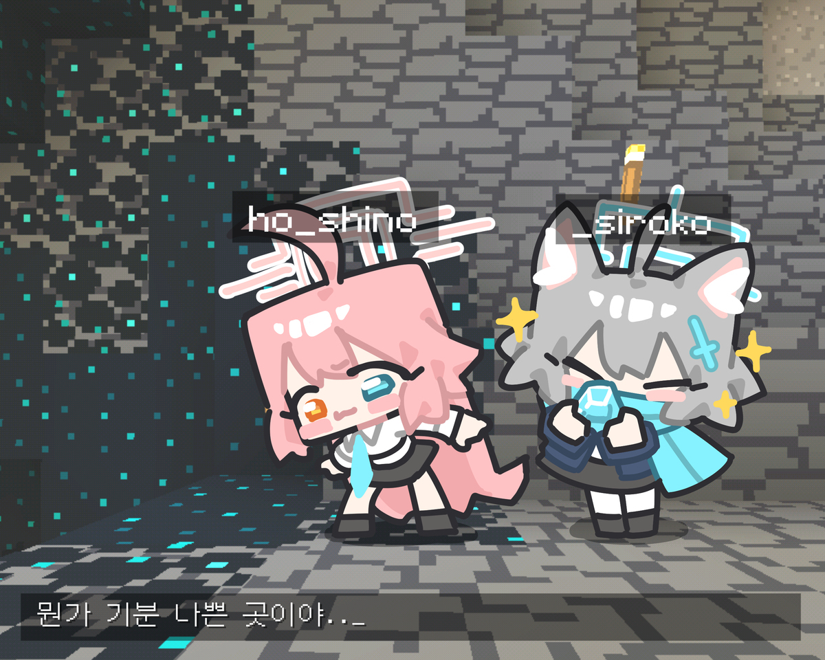 딥 다 크