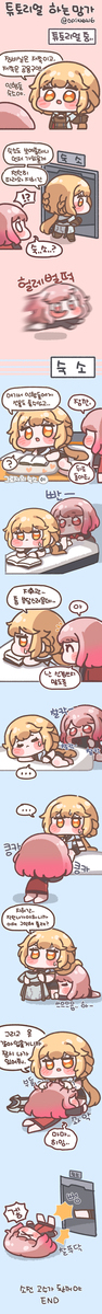 소 전 2 하 는 망 가