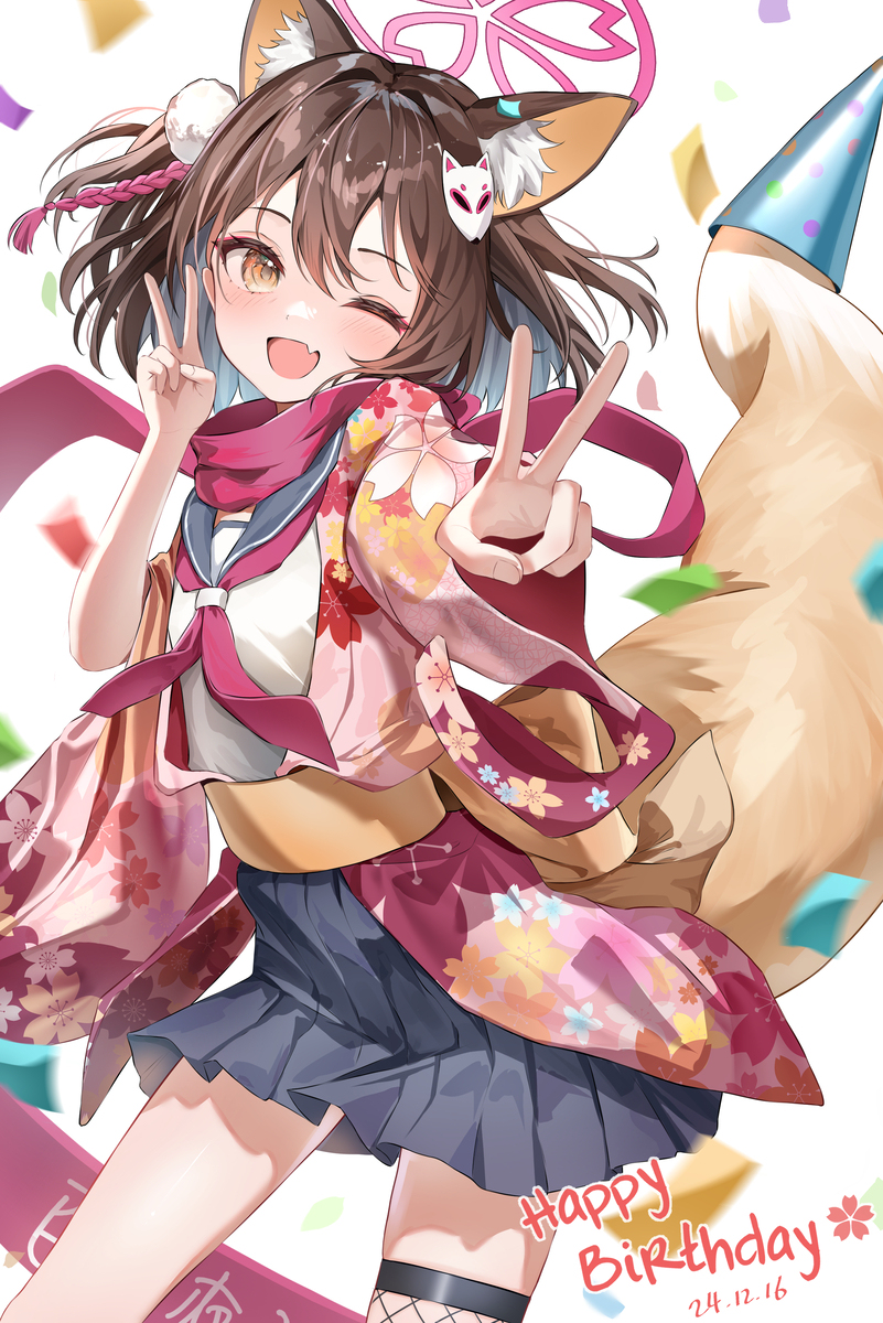 伊兹娜，生日快乐 ~!