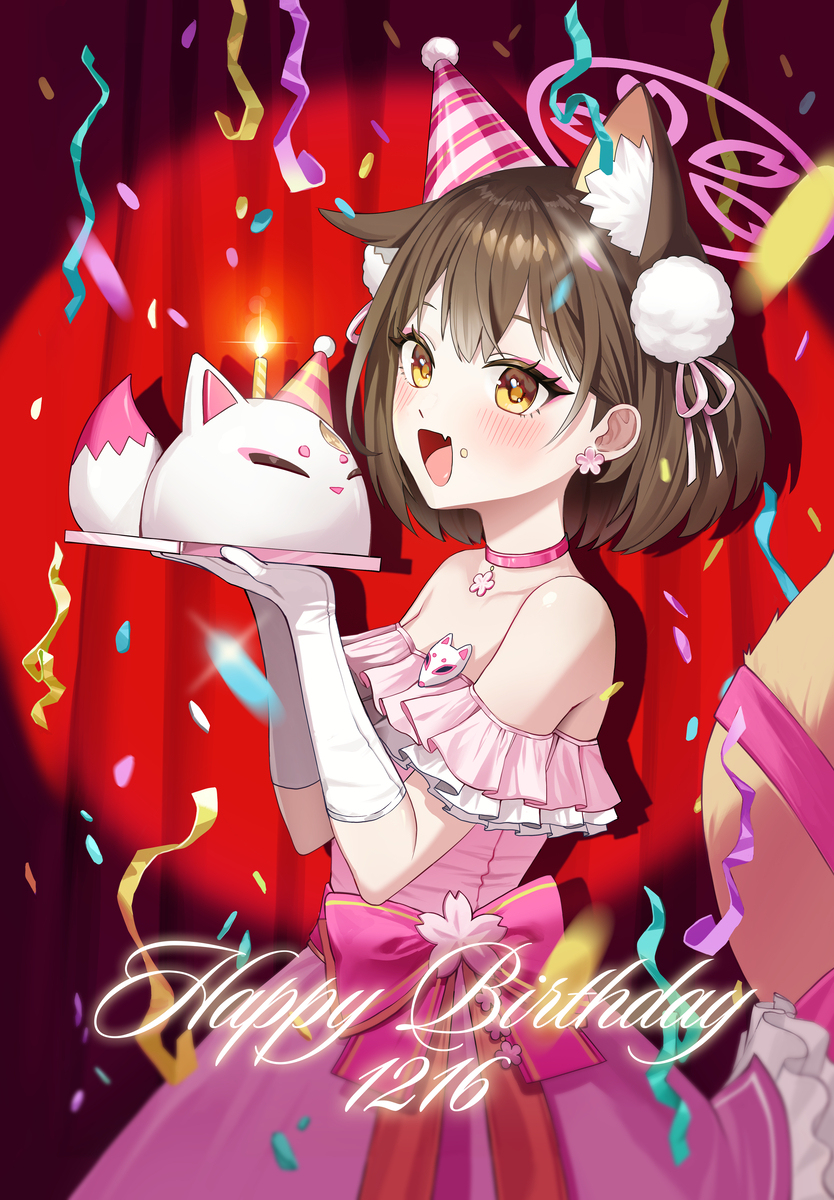 Happy birthday izuna