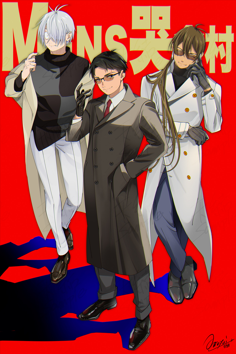MENS哭仓村