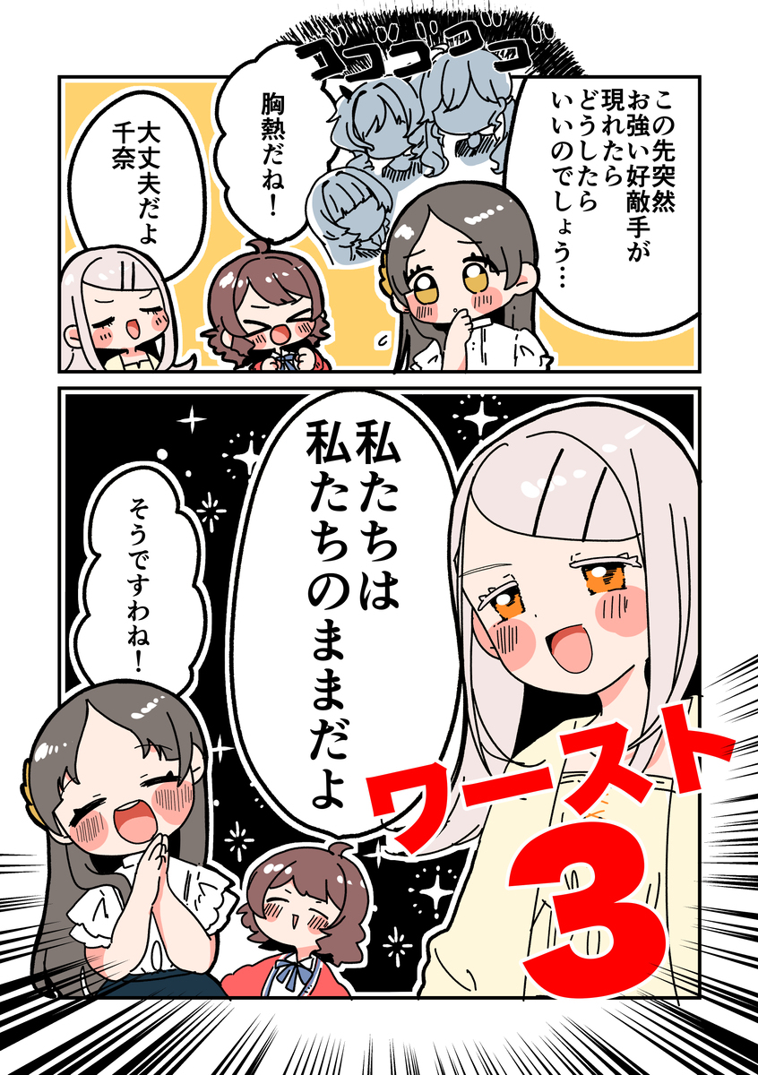 仓本很可爱23
