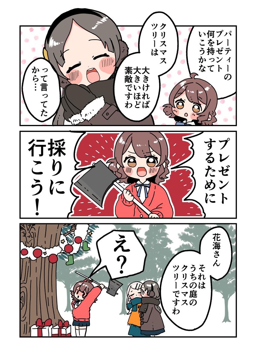 仓本很可爱23