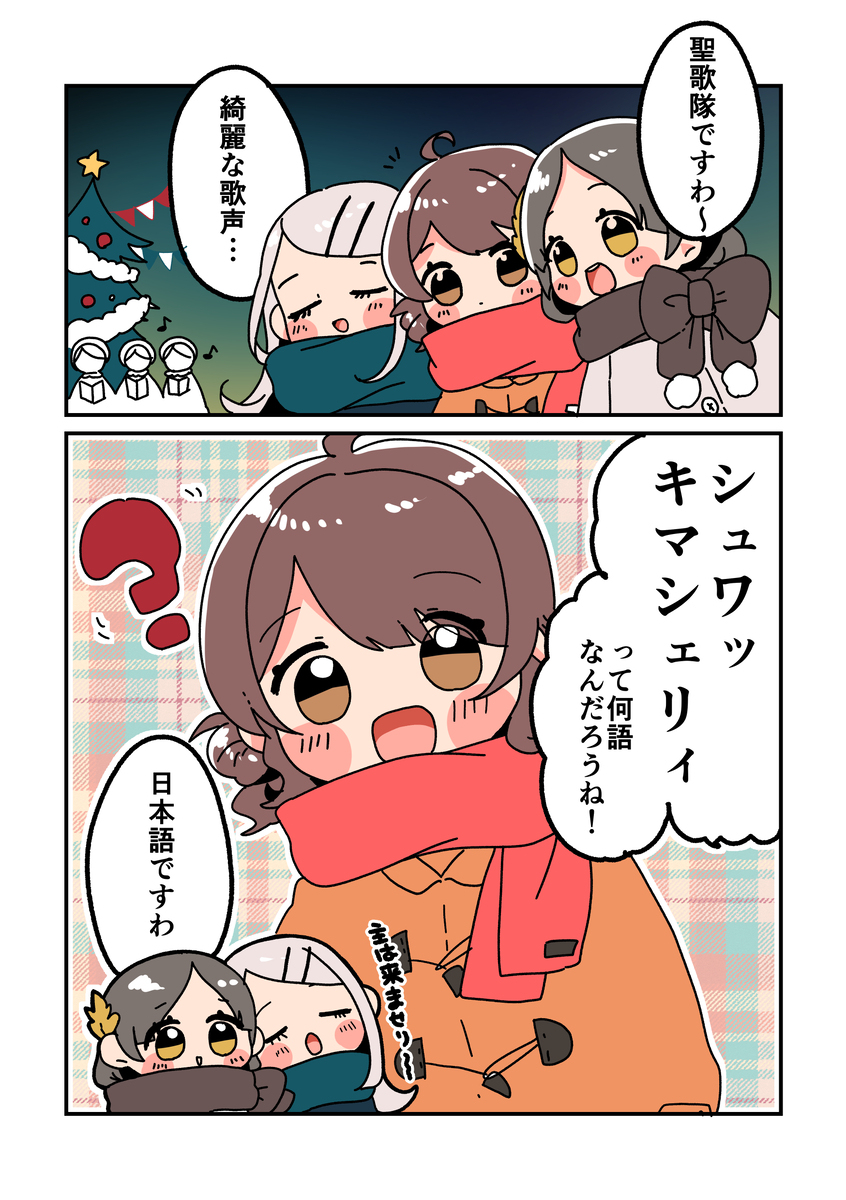 仓本很可爱23