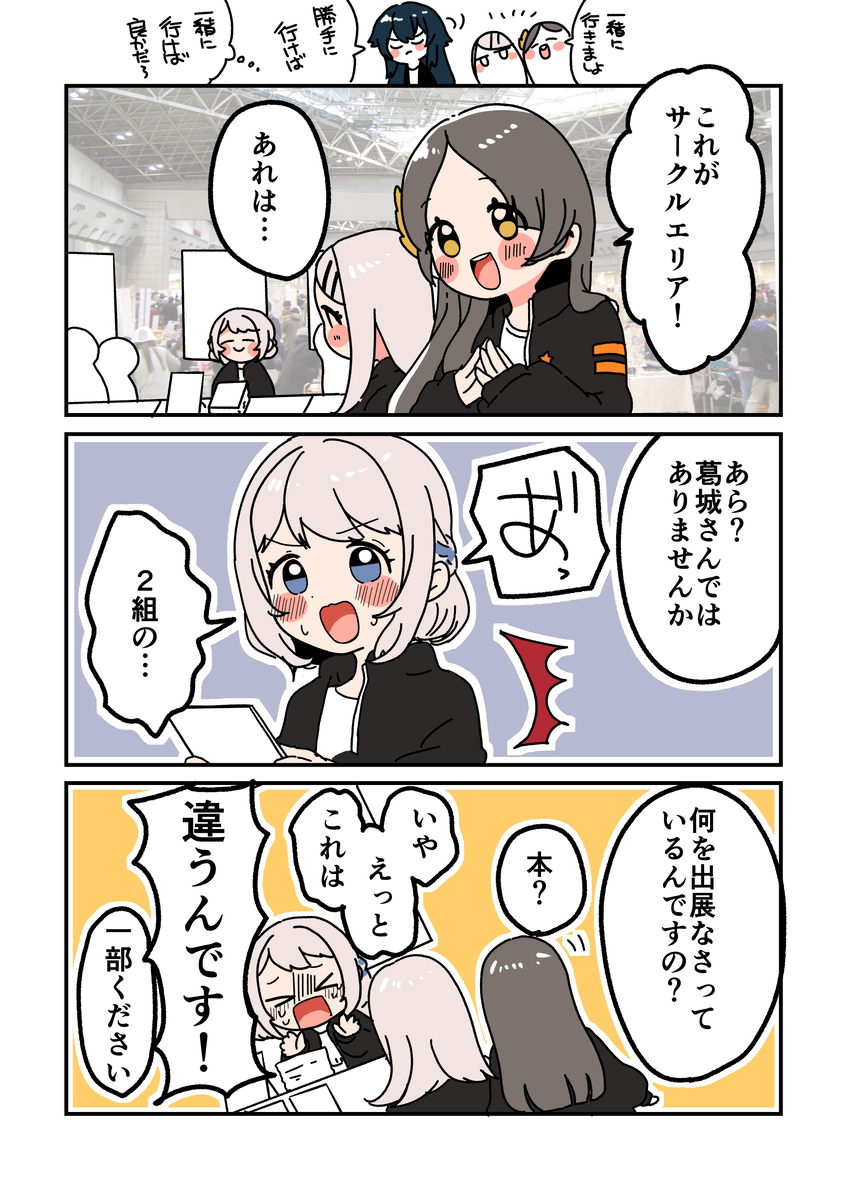 仓本很可爱23