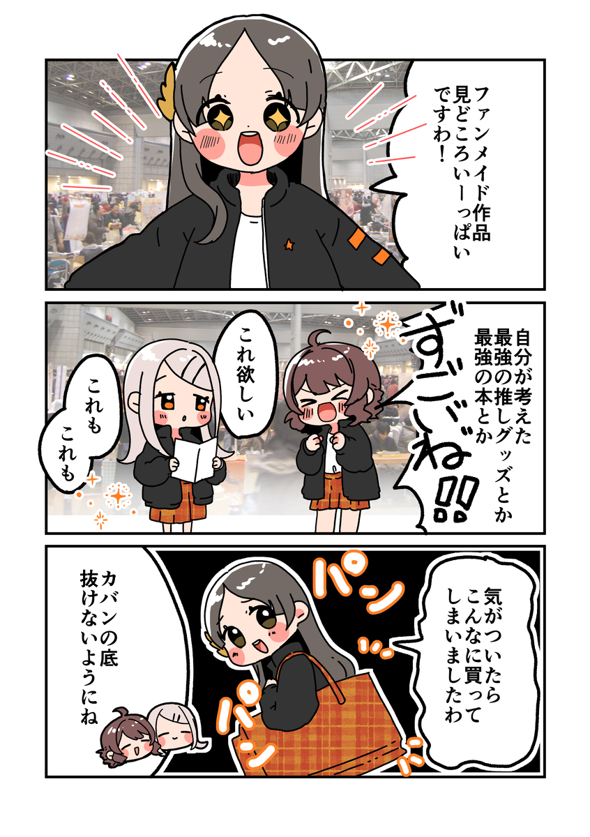 仓本很可爱23