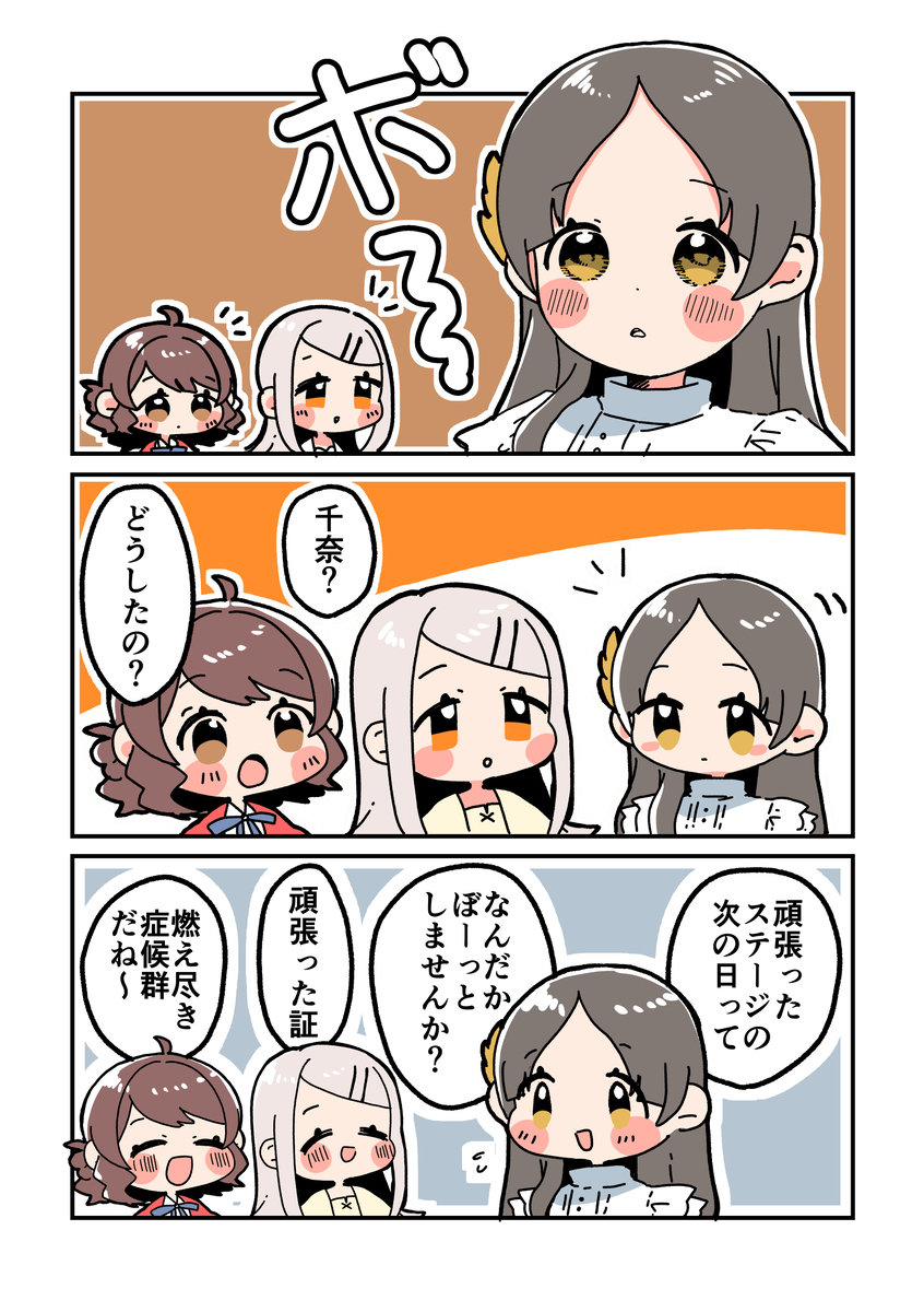 仓本很可爱23
