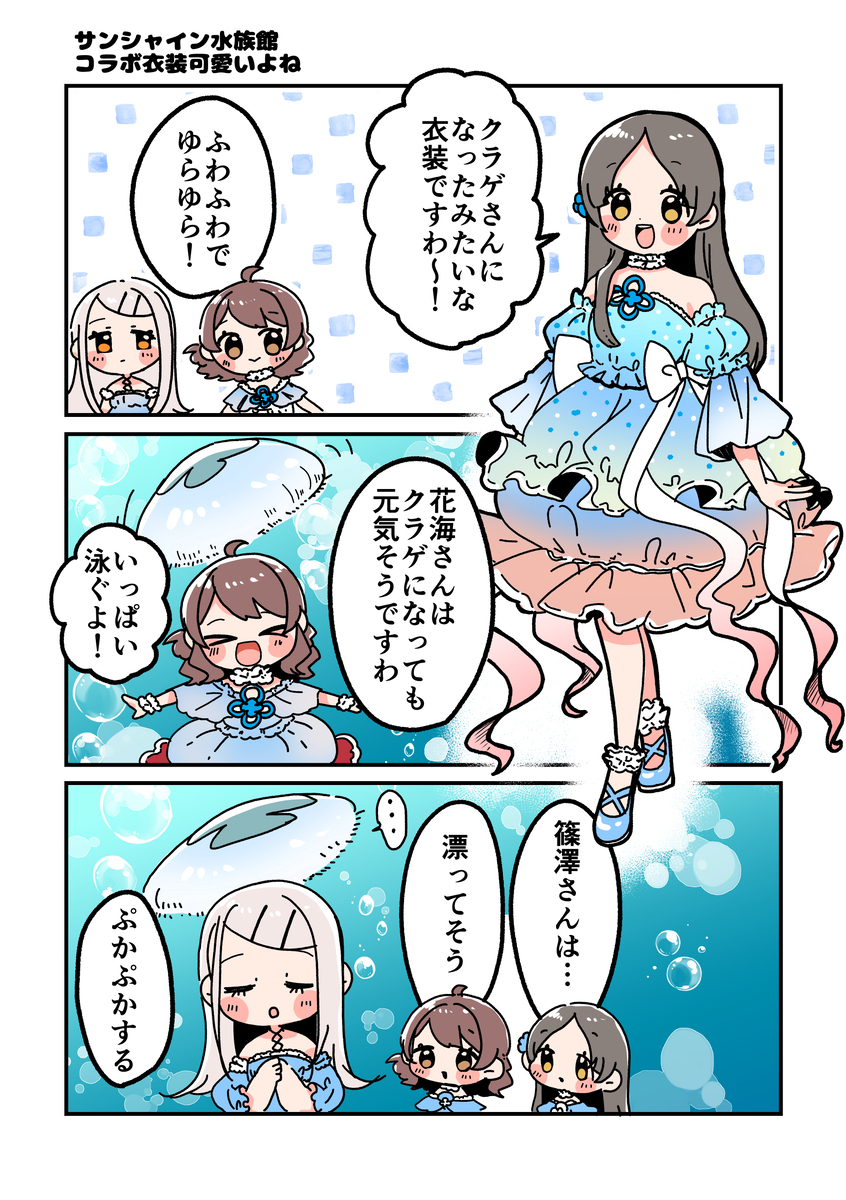 仓本很可爱23