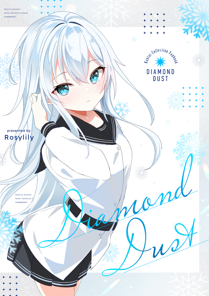 【C105新刊】《DiamondDust》