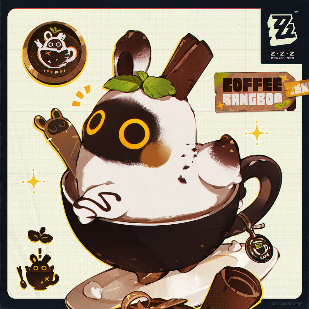 森零