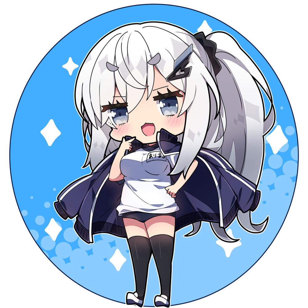 阿里尔先生。