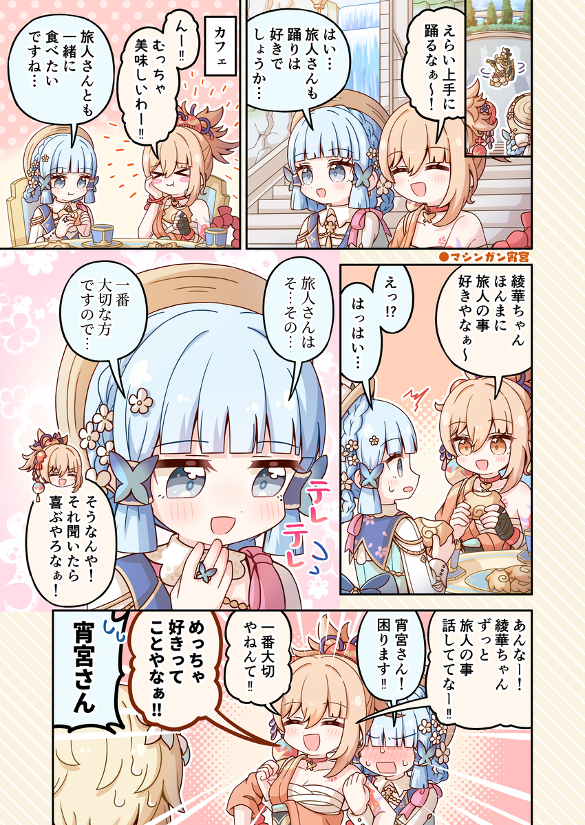 C105新书通告新闻稿