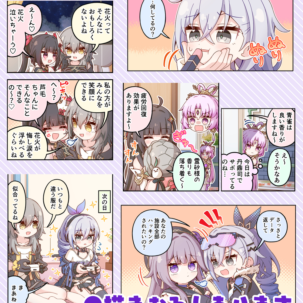C105新书通告新闻稿