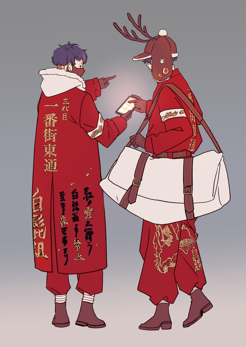 特攻服圣诞老人