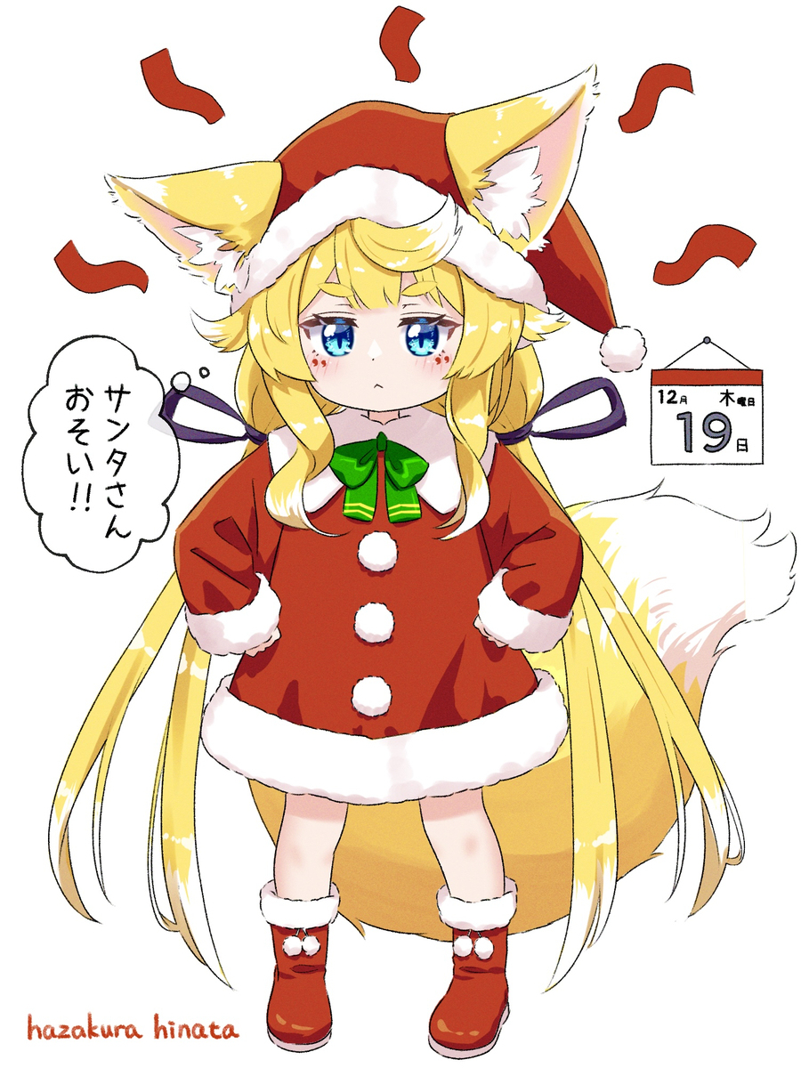 等不及要送圣诞礼物的露娜🎄🎁🎅