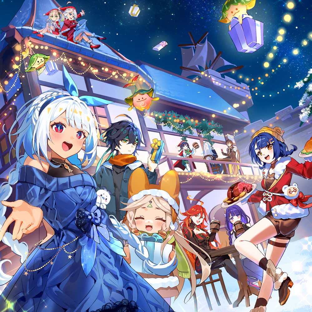Merry Christmas!