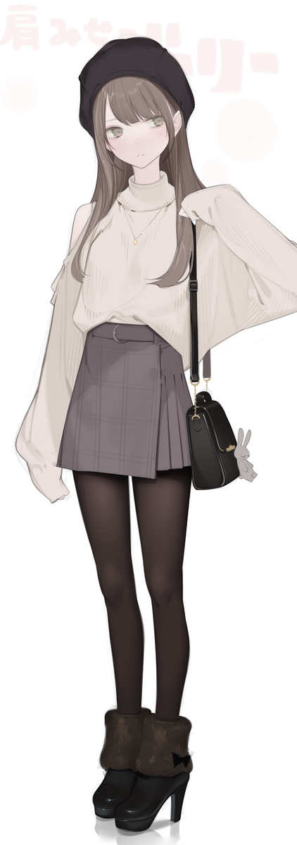 露肩少女