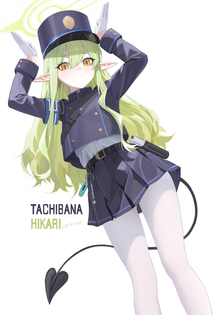 Hikari