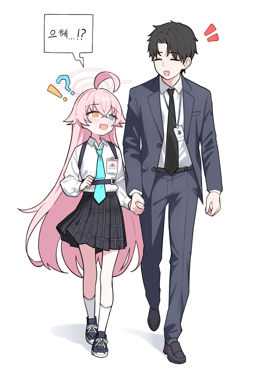 Hoshino &amp; sensei (1)