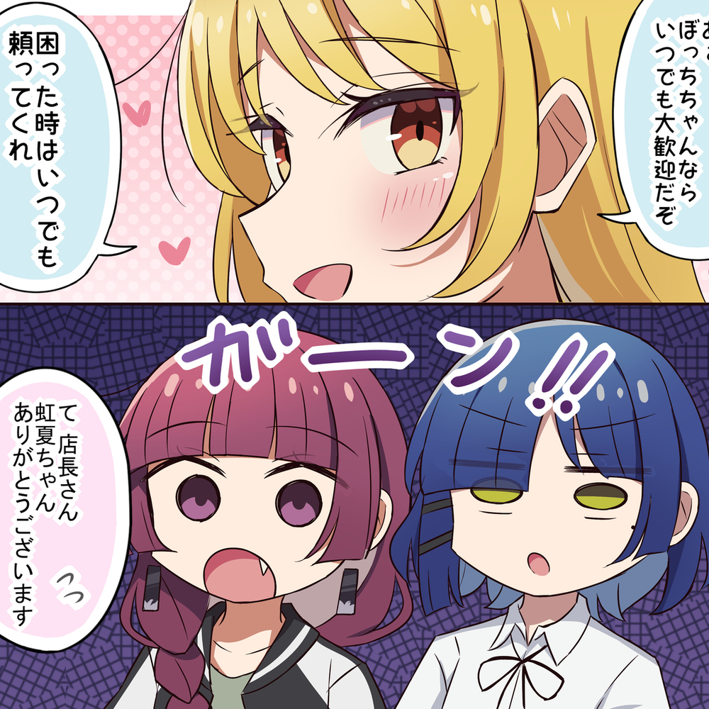 【C105新刊】伊地知!电子版登录的通知