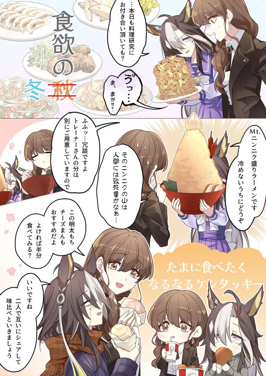 贾尼特雷♀⑨