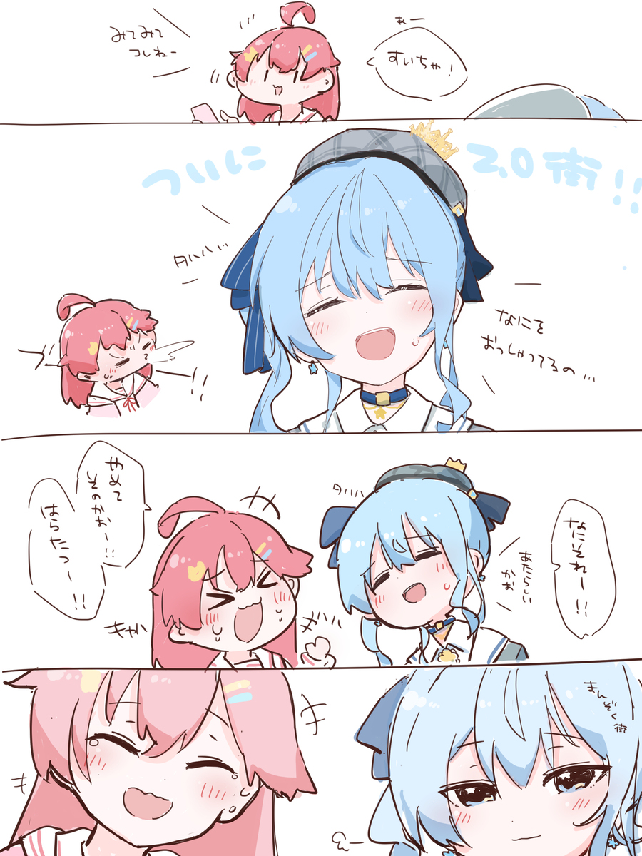 美浓
