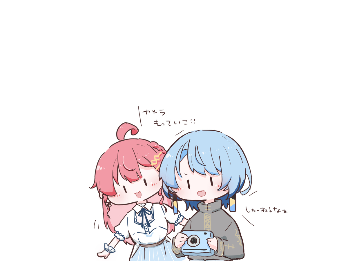 美浓