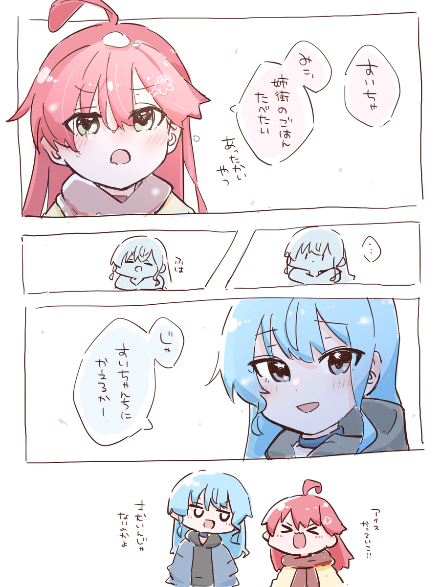 河豚美眉