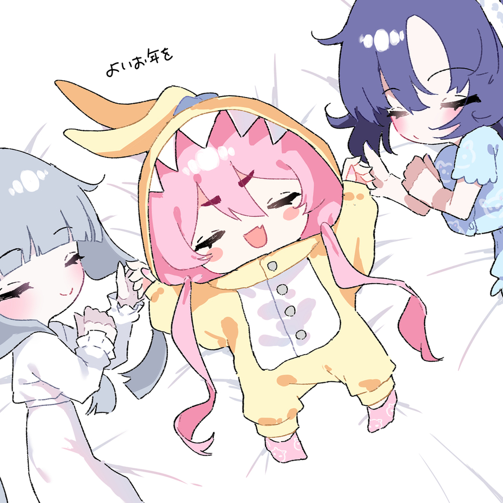 今年也谢谢了