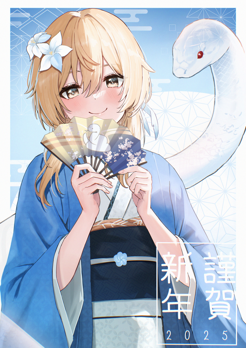 2025年贺画