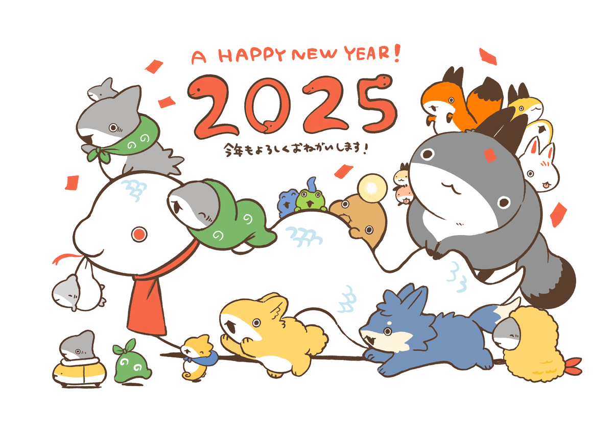 新年快乐!