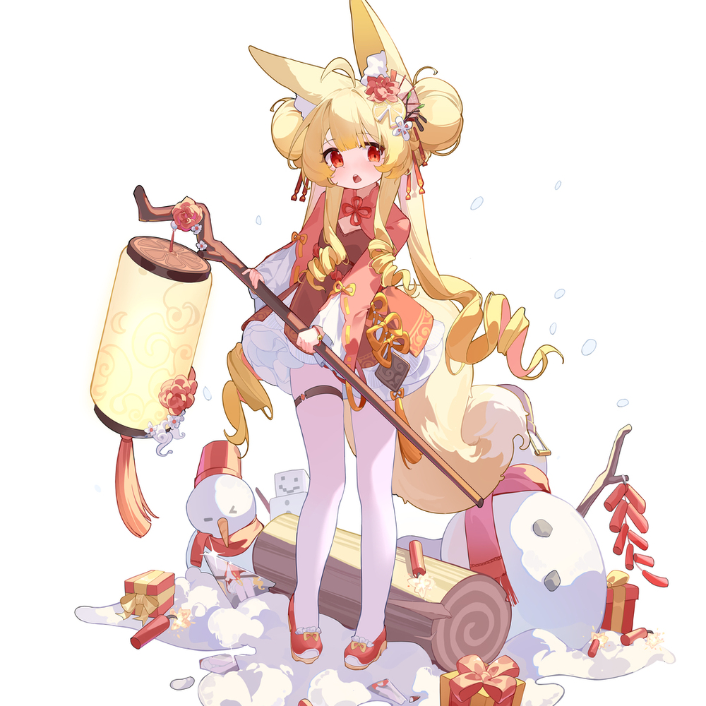 祝大家新年快乐!