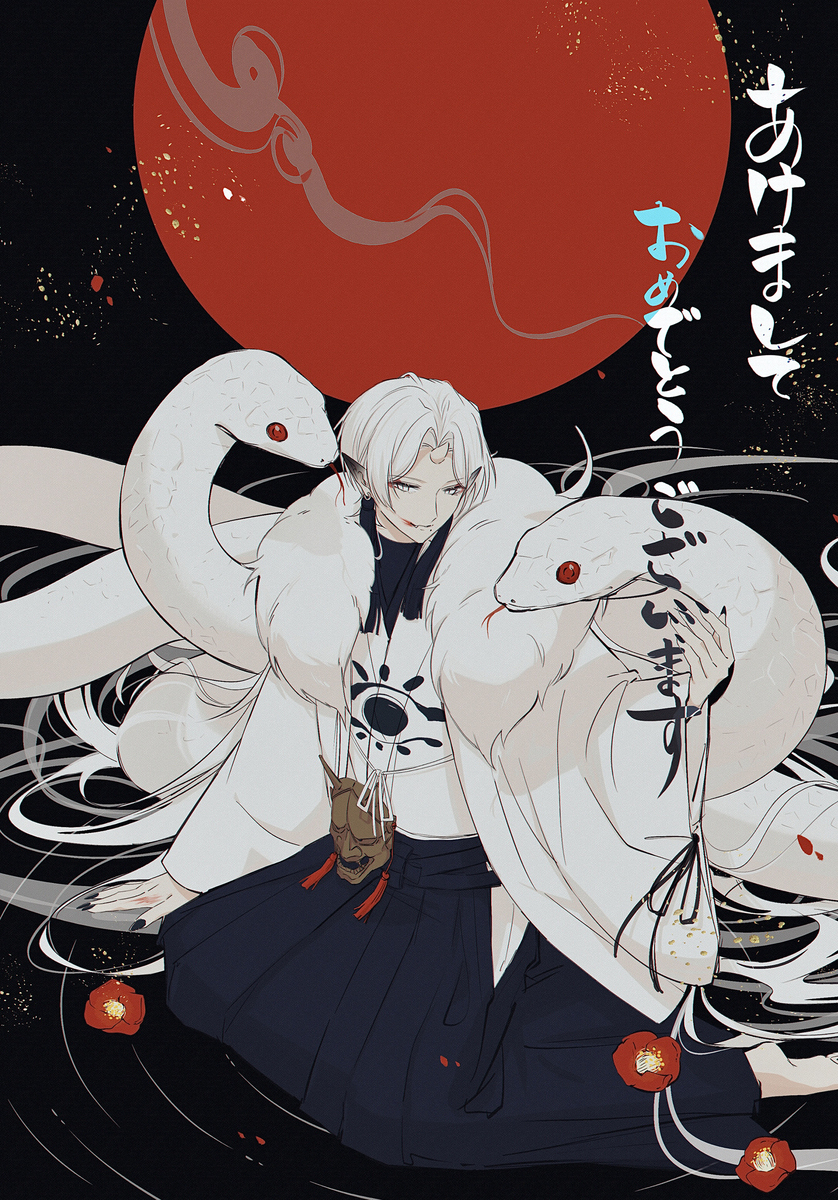 新年快乐!⛩️