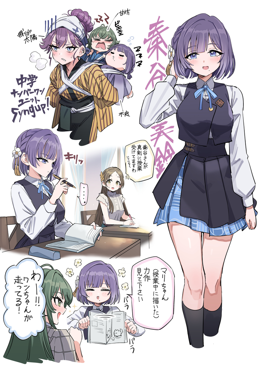 美铃犁