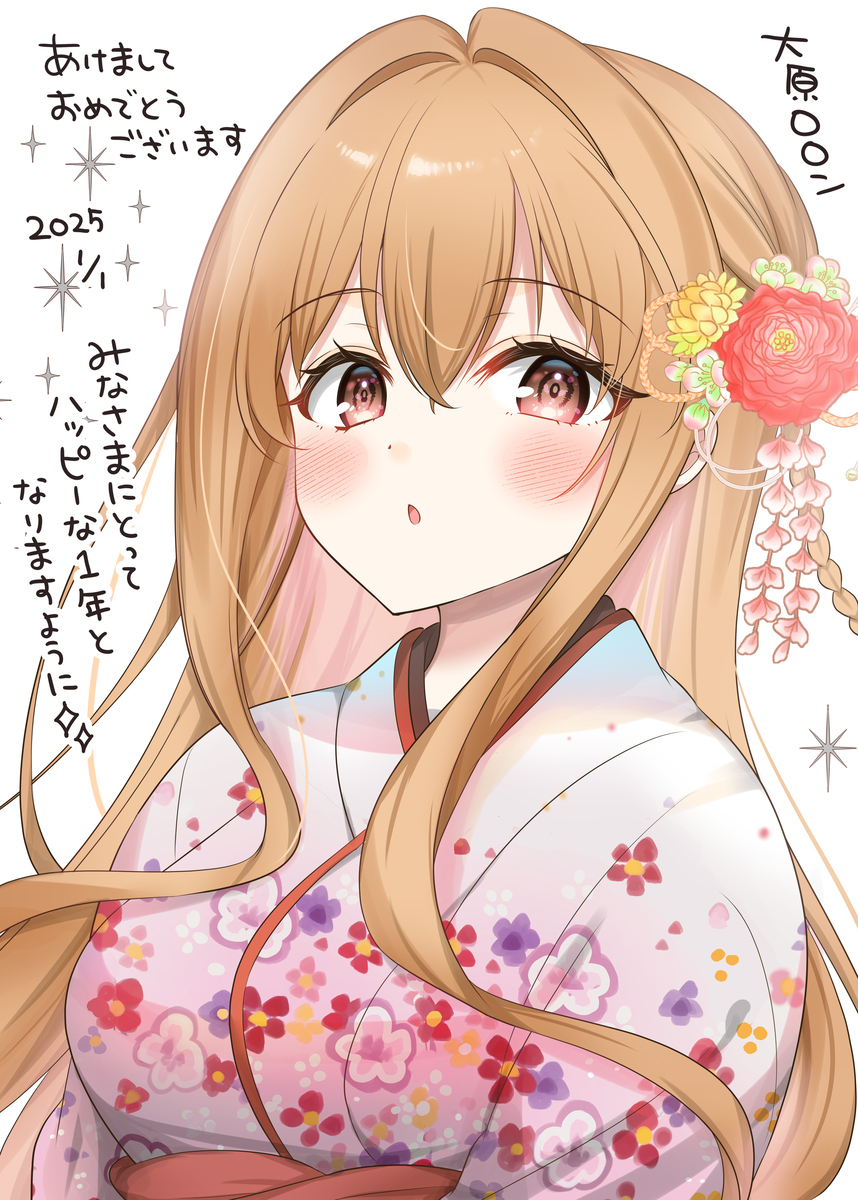 2025新年快乐!