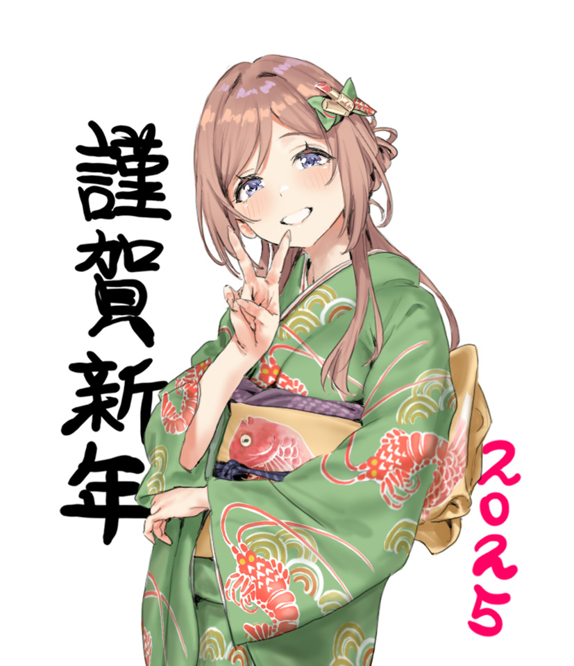 新年快乐!