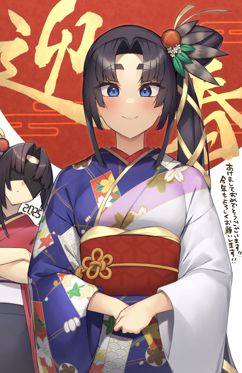 fate/grandorder_牛若丸