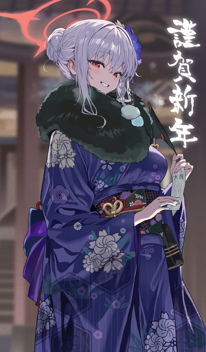 谨贺新年