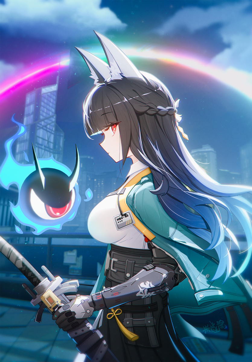 星见雅