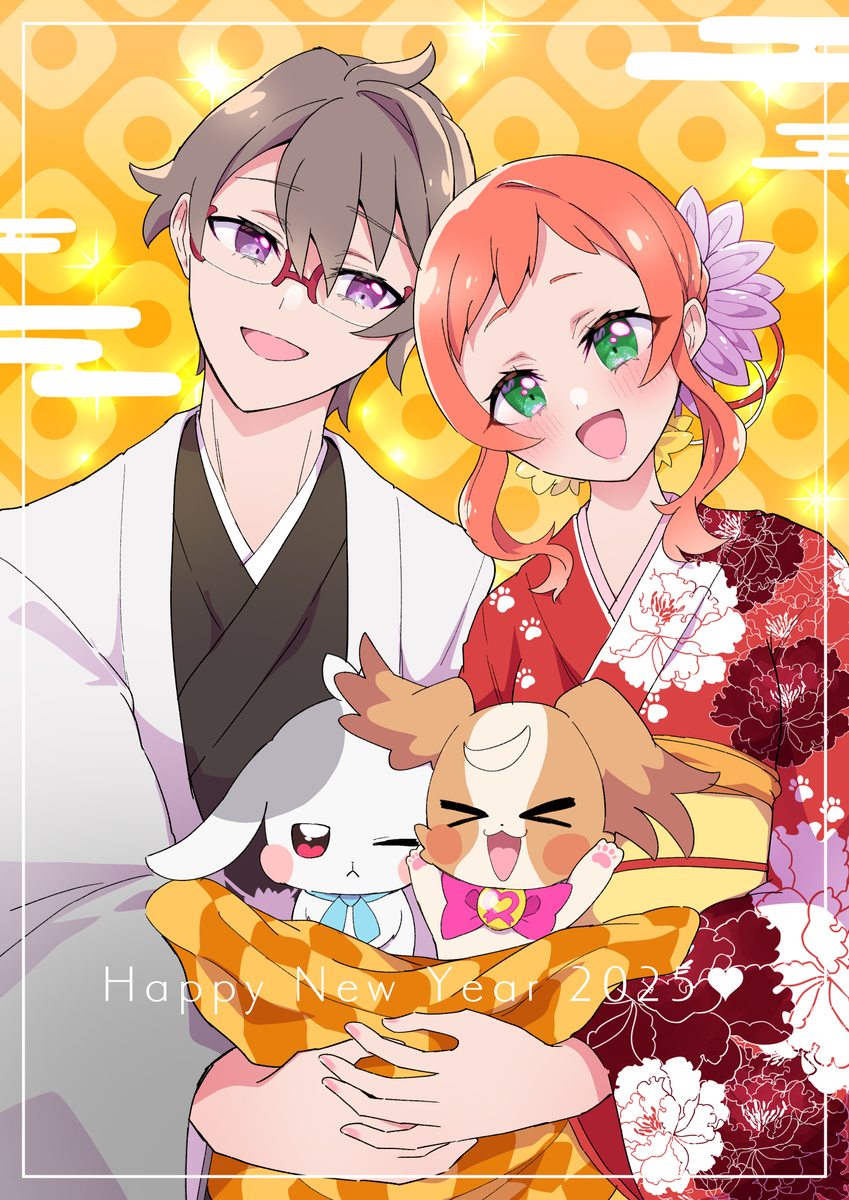 新年快乐 ~!!