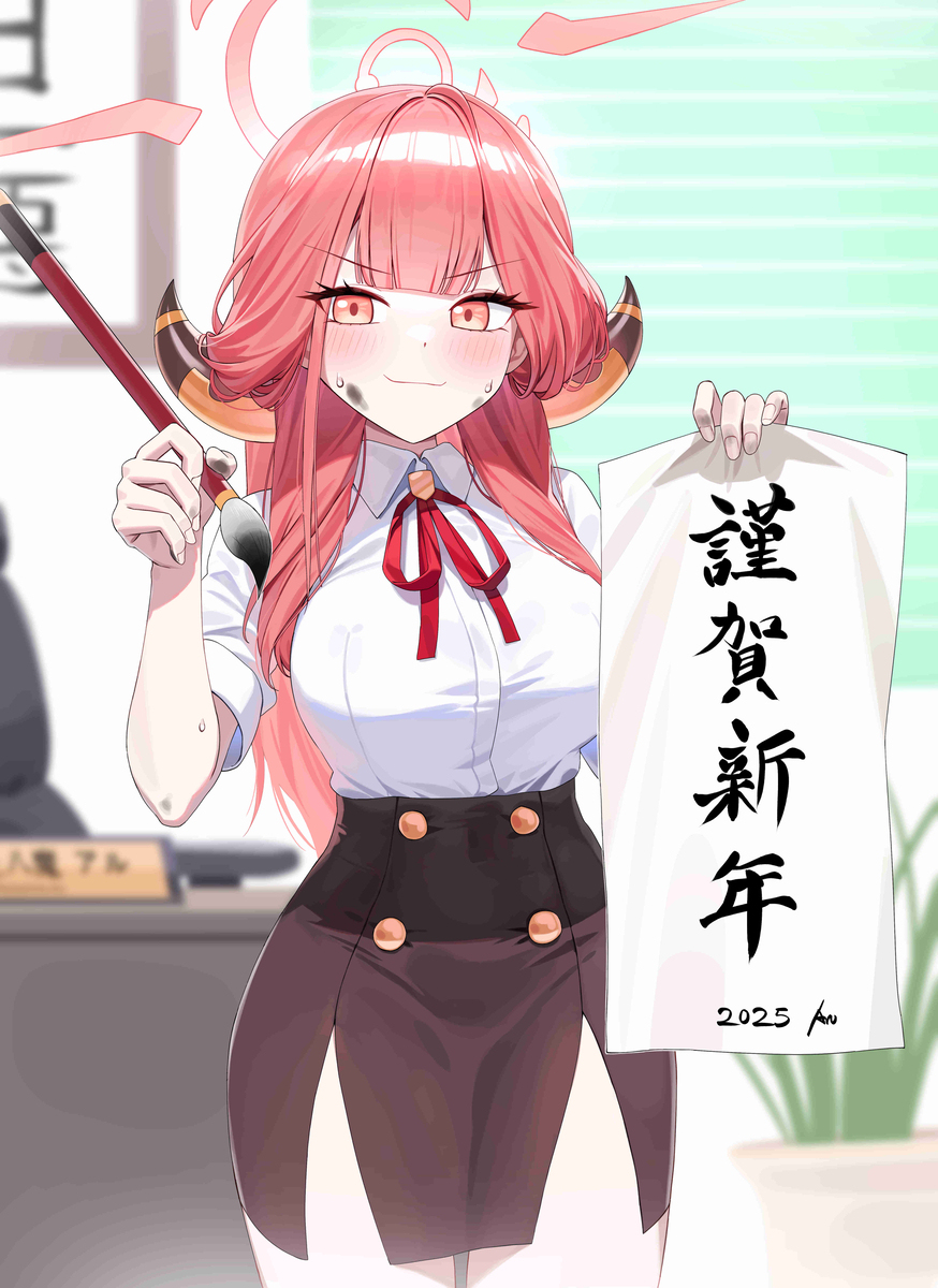 阿尔