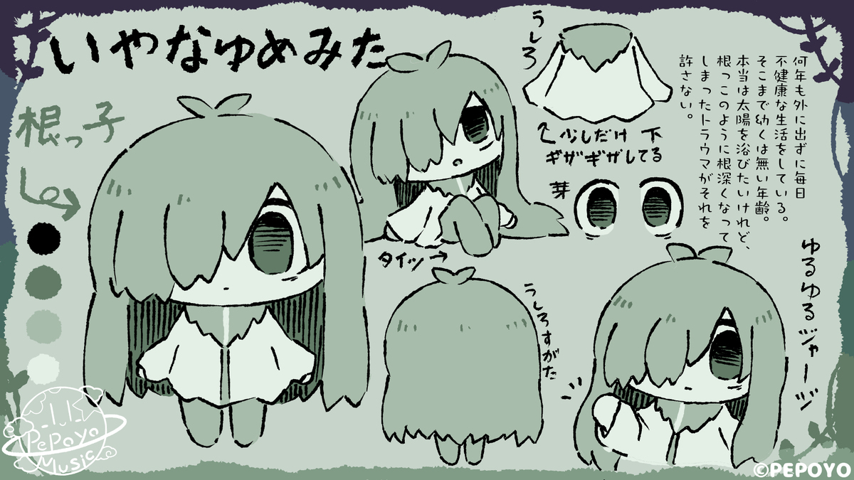 讨厌的梦